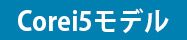 Corei5