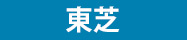 ��ǡ�TOSHIBA�˥ѥ������PC��