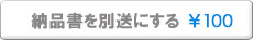 Ǽ�ʽ����������ӥ������Ѥ���