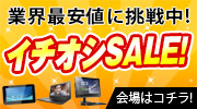 ��������SALE��