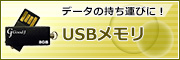 USB����
