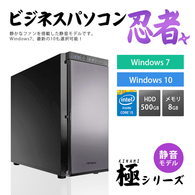 �ڶ�KIWAMI���꡼���ۥӥ��ͥ��ѥ�����[Ǧ��]�Ų�Core i5��ǥ� �ǥ����ȥåץѥ����� BTO ����Կ���������̵����