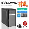 �ڶ�KIWAMI���꡼���ۥӥ��ͥ��ѥ�����[����]����ǽ�����ѵ�Core i7��ǥ� �ǥ����ȥåץѥ����� BTO ����Կ���������̵����
