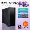 �ڶ�KIWAMI���꡼���۾ʥ��ڡ���BTO�ѥ�����[Ⱦ¢]�ǥ����ȥåץѥ����� ����Կ���������̵����